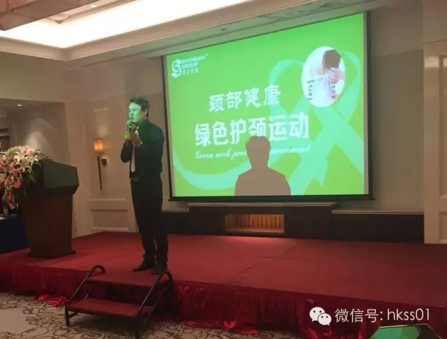 盛世集團(tuán)“李橋博士”現(xiàn)場(chǎng)講述頸部健康的重要性