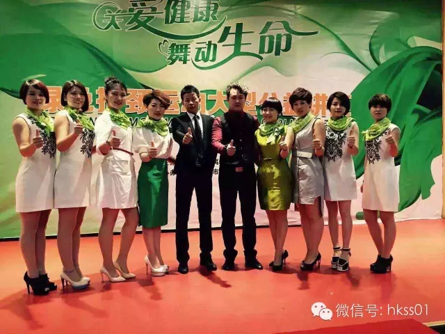 盛世集團(tuán)高秋平總經(jīng)理、Sophie老師、李橋博士、劉文輝專家及精英團(tuán)隊合影