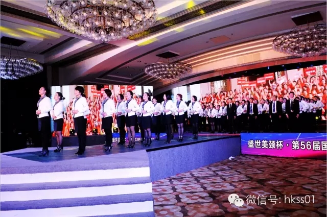 盛世集團(tuán)四周年答謝會(huì)