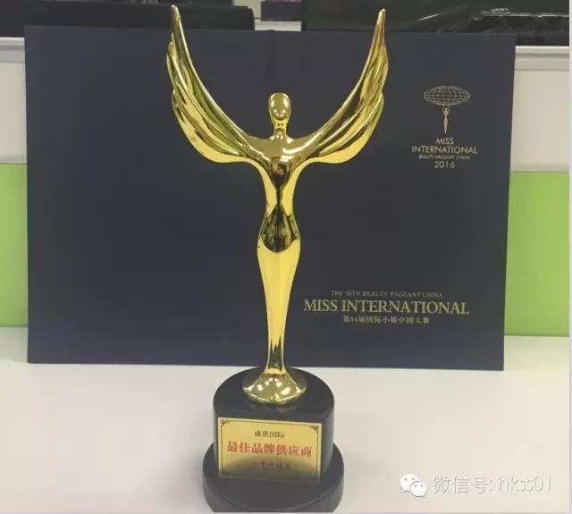 盛世集團榮獲最佳品牌供應(yīng)商獎